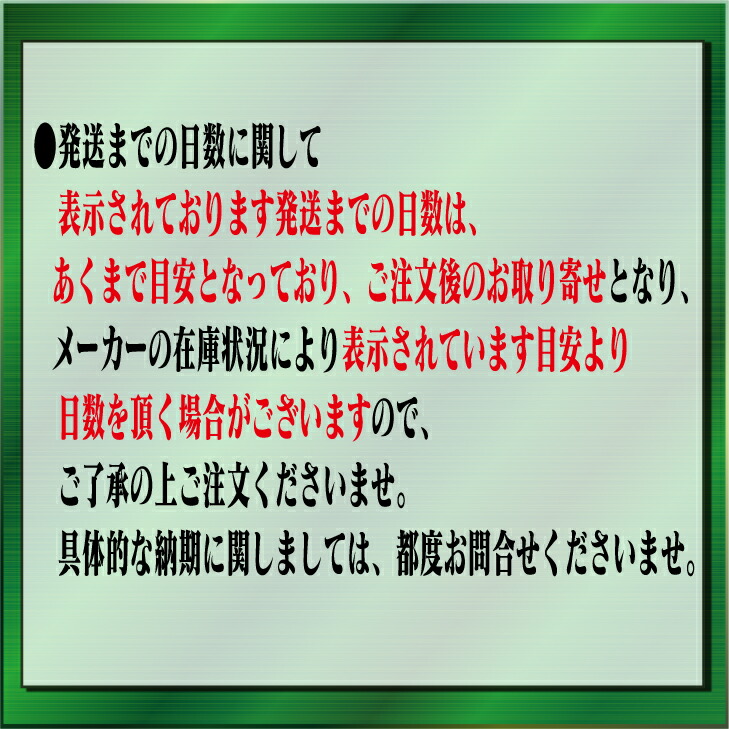 楽天市場】【送料無料！在庫有り！】パナソニックエコキュート