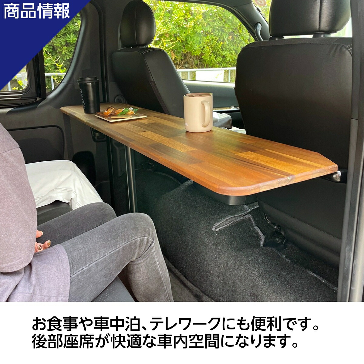 楽天市場】【3月再入荷予定】ハイエース テーブル セカンドテーブル