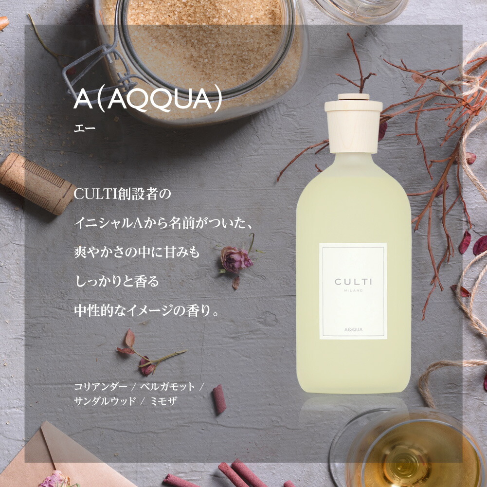 楽天市場】クルティ CULTI スタイルクラシック ディフューザー 500mL