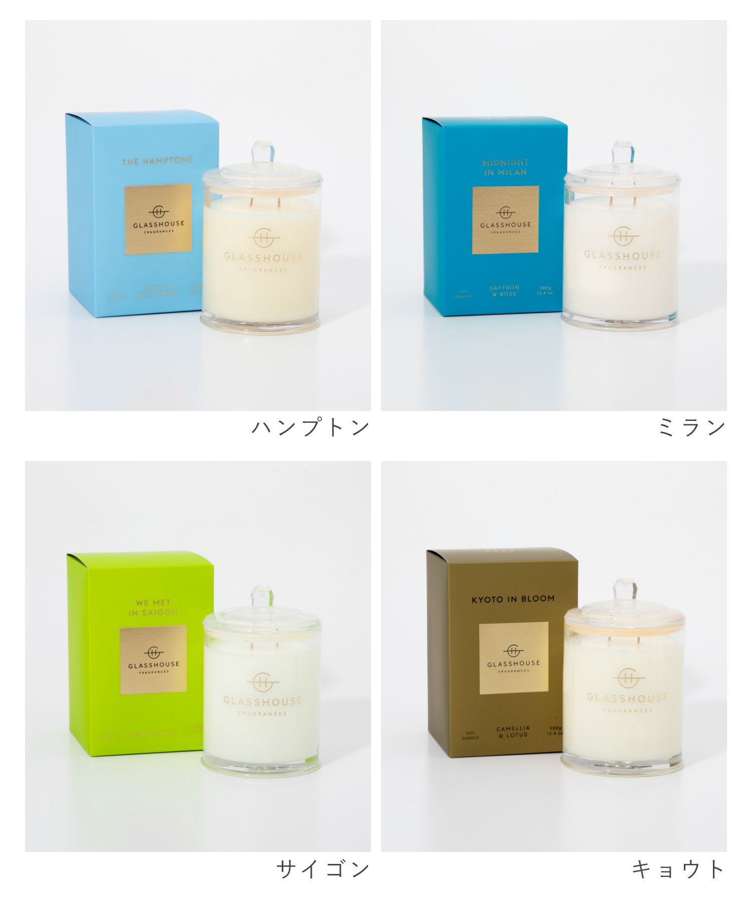 楽天市場】グラスハウス GLASSHOUSE アロマキャンドル Soy Candle 380g