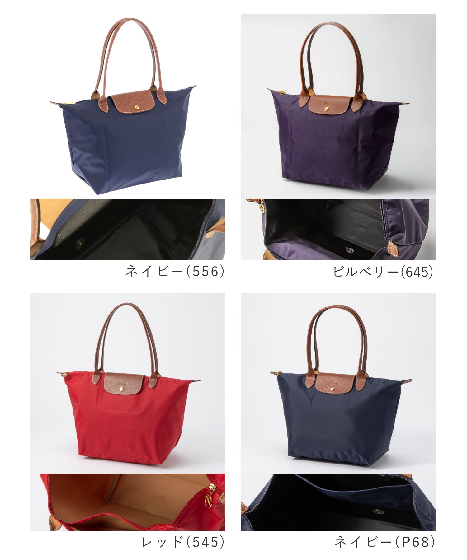 楽天市場】ロンシャン LONGCHAMP Le Pliage Original ル プリアージュ