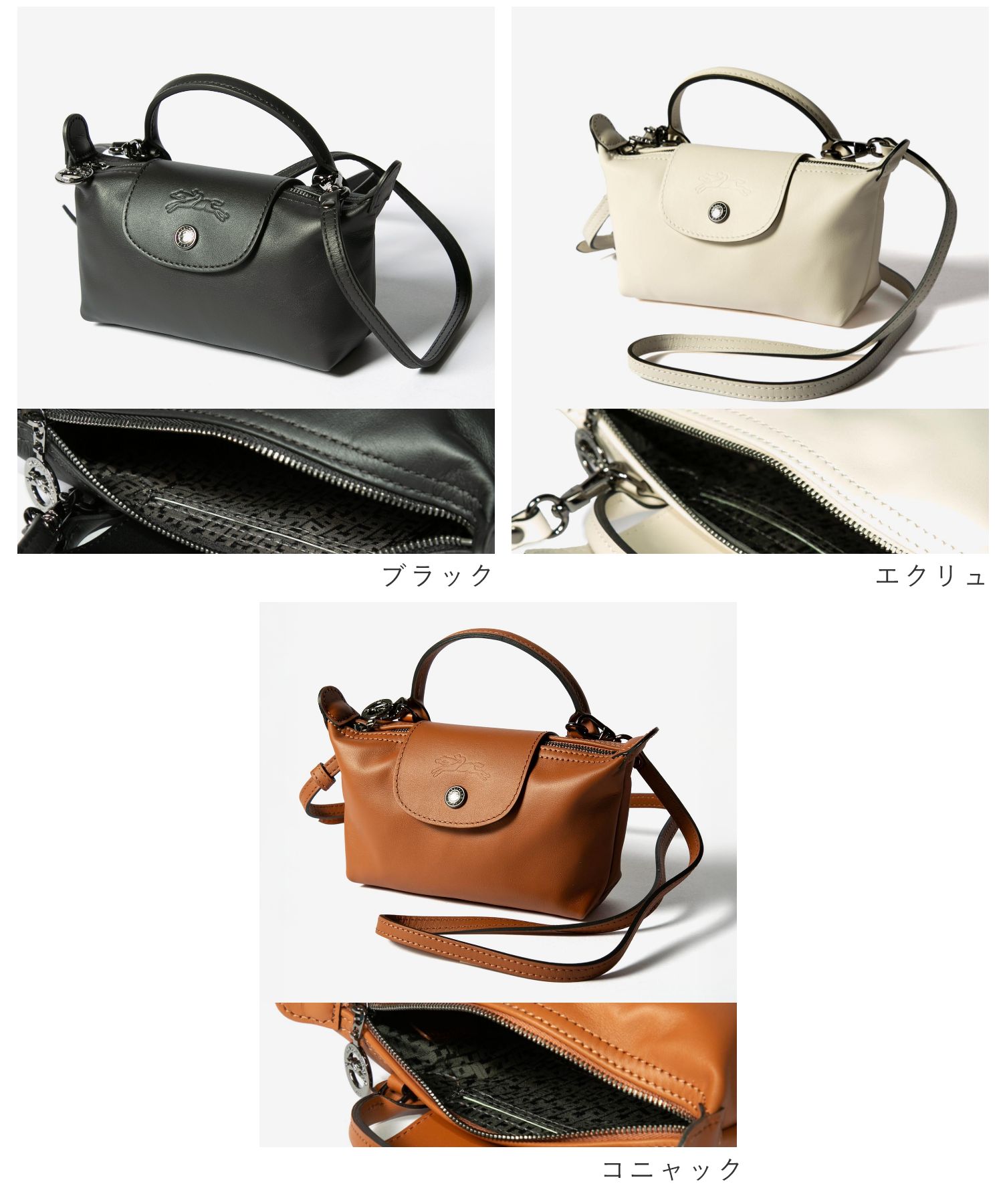 楽天市場】ロンシャン LONGCHAMP Le Pliage Xtra XS Pouch ル プリ