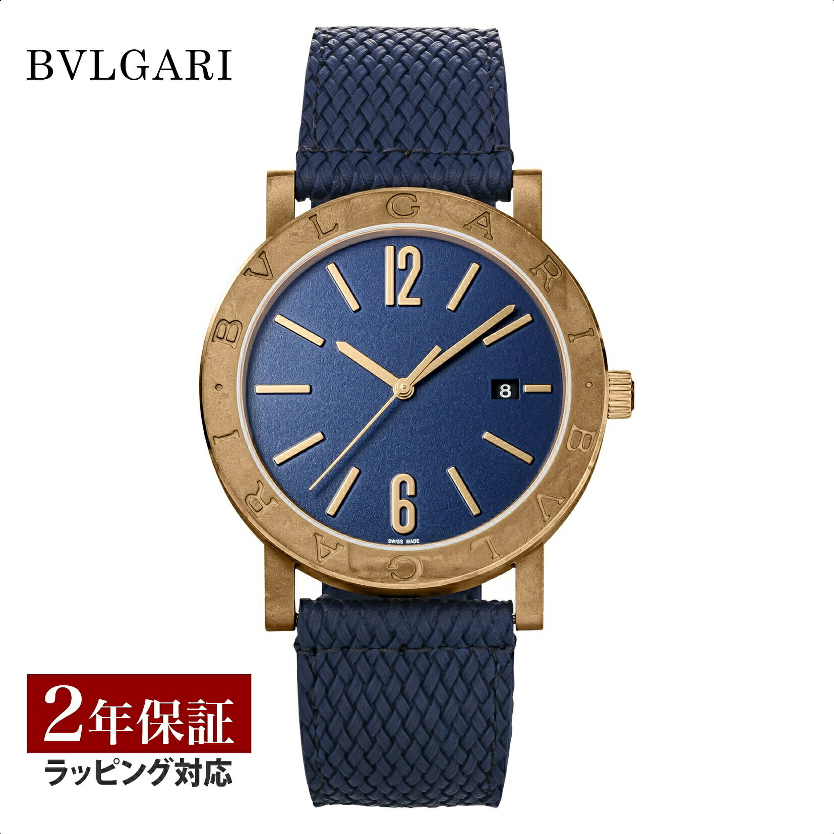 楽天市場】ブルガリ BVLGARI メンズ 時計 ブルガリブルガリ Bvlgari
