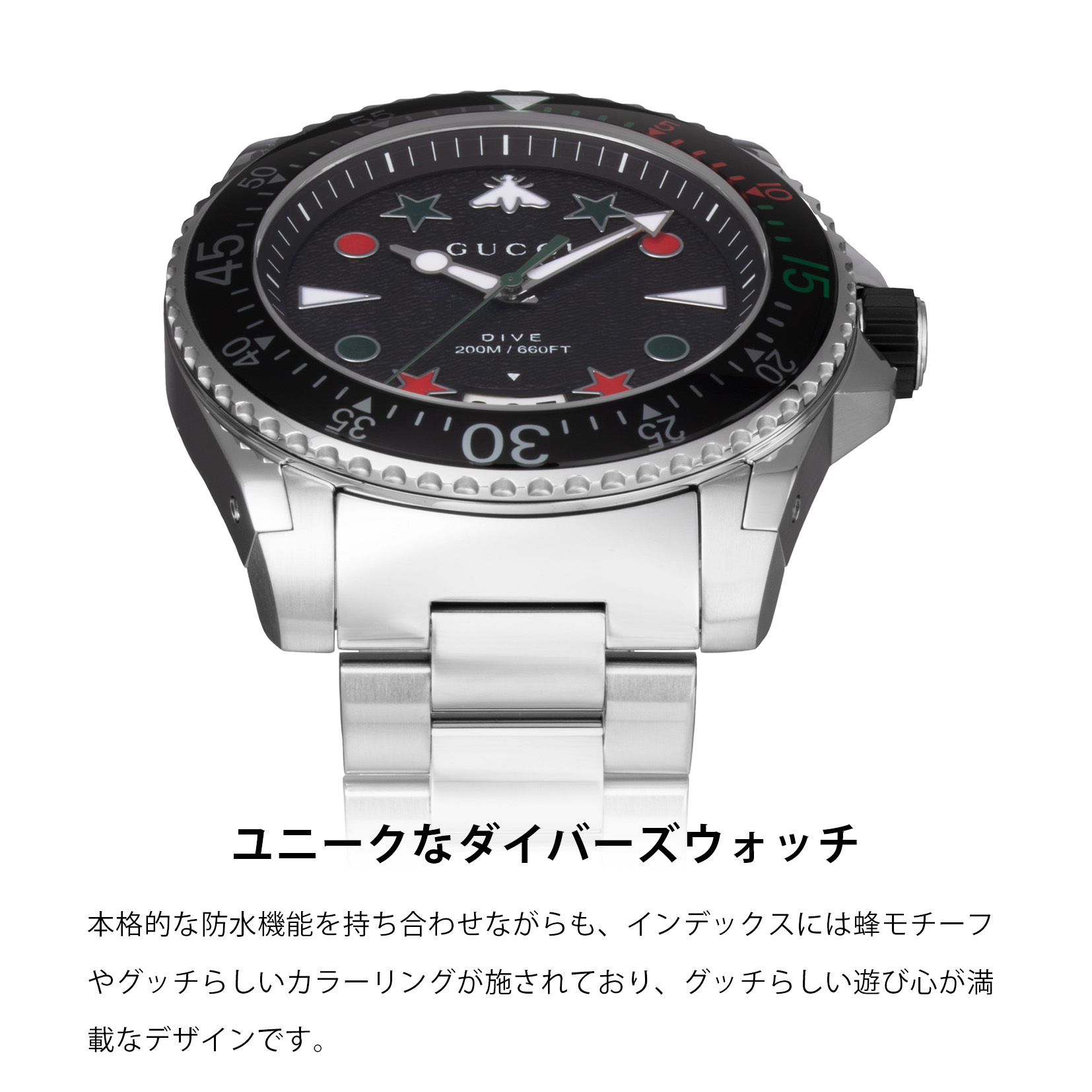 楽天市場】＼スーパーSALEまもなく開始！／ グッチ GUCCI メンズ 時計