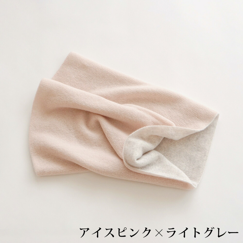 楽天市場】【UTO|小物】天使のリバーシブルネックウォーマー カシミヤ