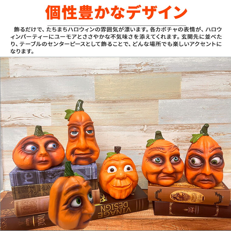 楽天市場】ハロウィン 飾り カボチャ 置物 かぼちゃ パンプキン