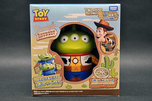 楽天市場】トイ・ストーリー[TOY STORY]おしゃべりフレンズコス