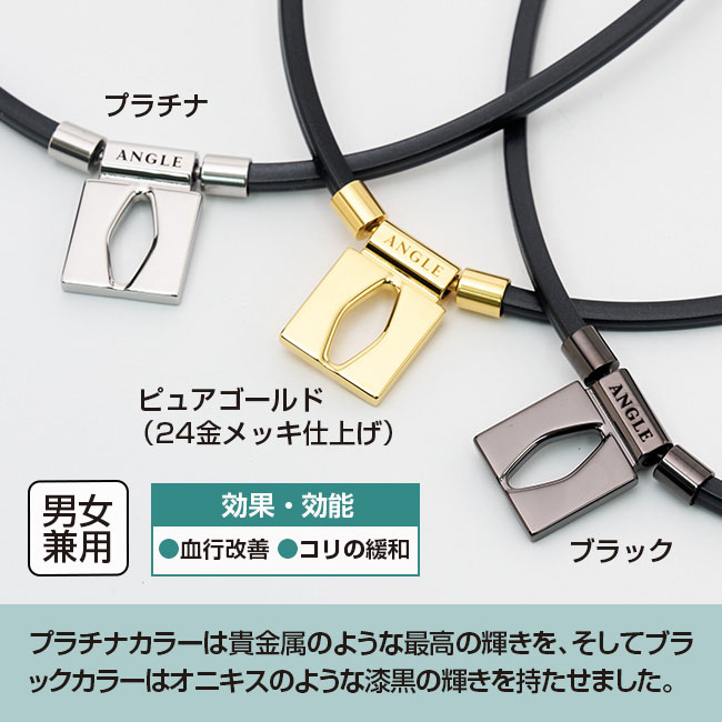 楽天市場】アングル e.モデル 01 ネックレス ピュアゴールド ANGLE e