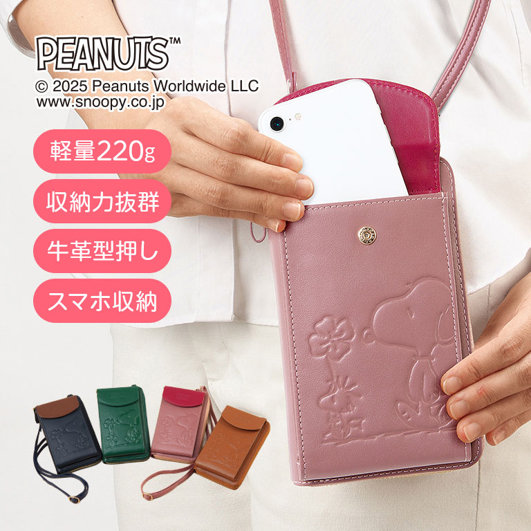 楽天市場】牛革 ポシェットの通販