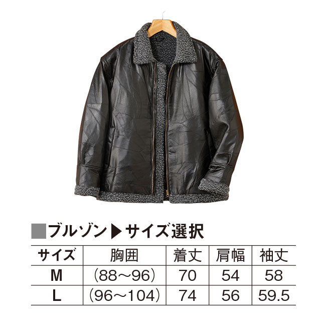 楽天市場】ラム革 パッチワーク ボア ブルゾン - レザー ジャケット 革