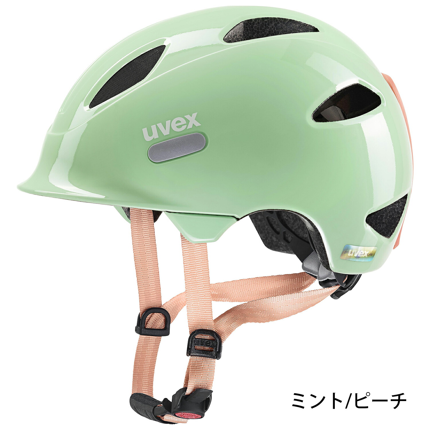 楽天市場】uvex ウベックス 自転車 ヘルメット キッズ 幼児 子供用