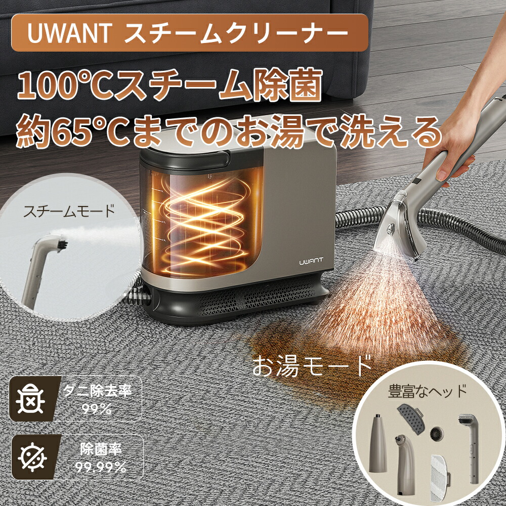楽天市場】【スーパーSALE特別価格 37％OFF！】☆ UWANT B400 公式 ☆1