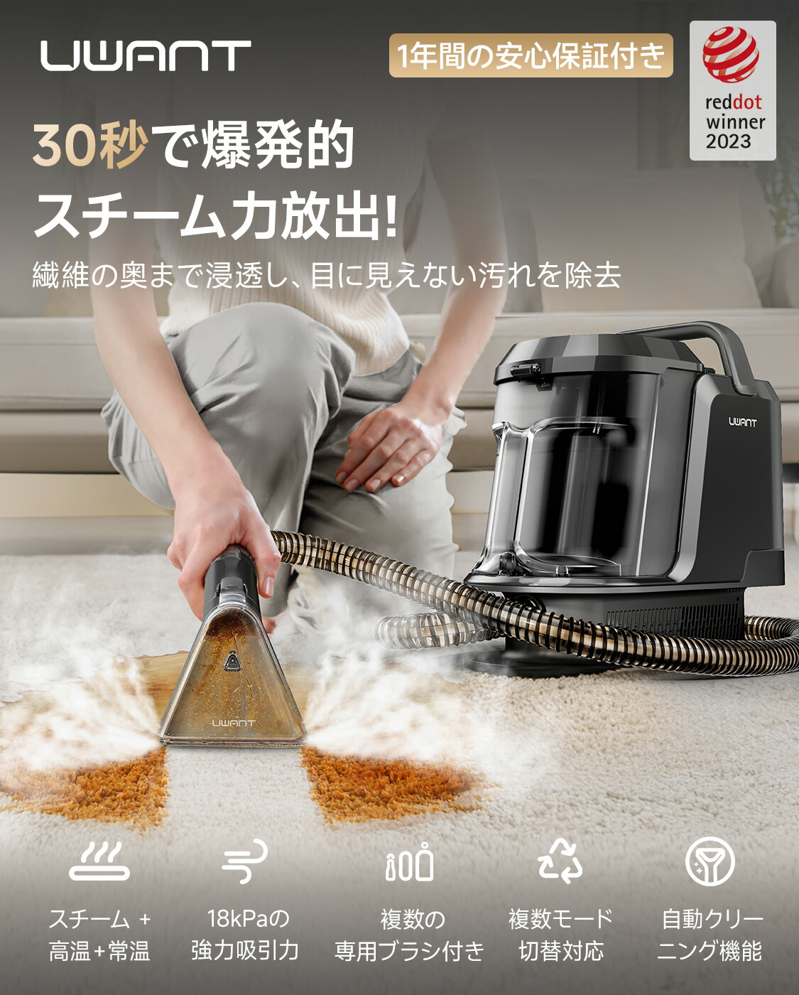 楽天市場】【スーパーSALE特別価格 34％OFF！】 UWANT Y100steam