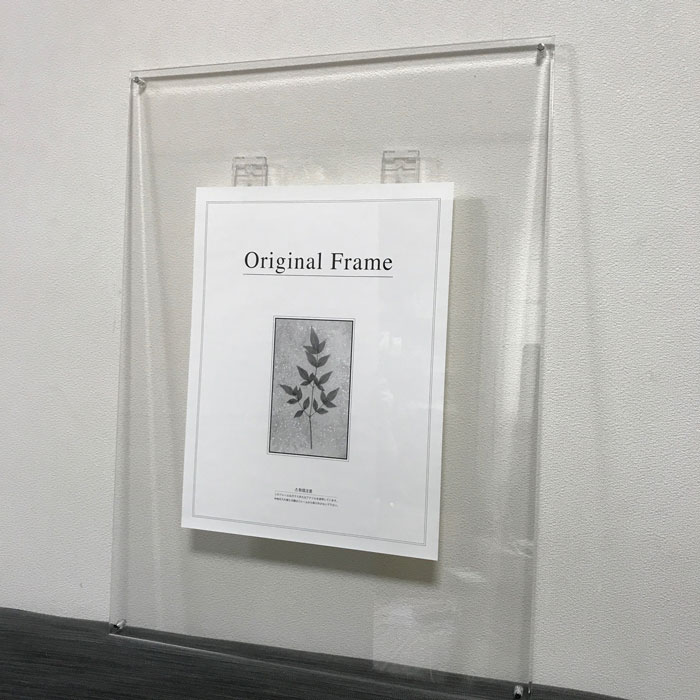 楽天市場】高級 アクリルフレーム クリア 内寸（作品サイズ）：400