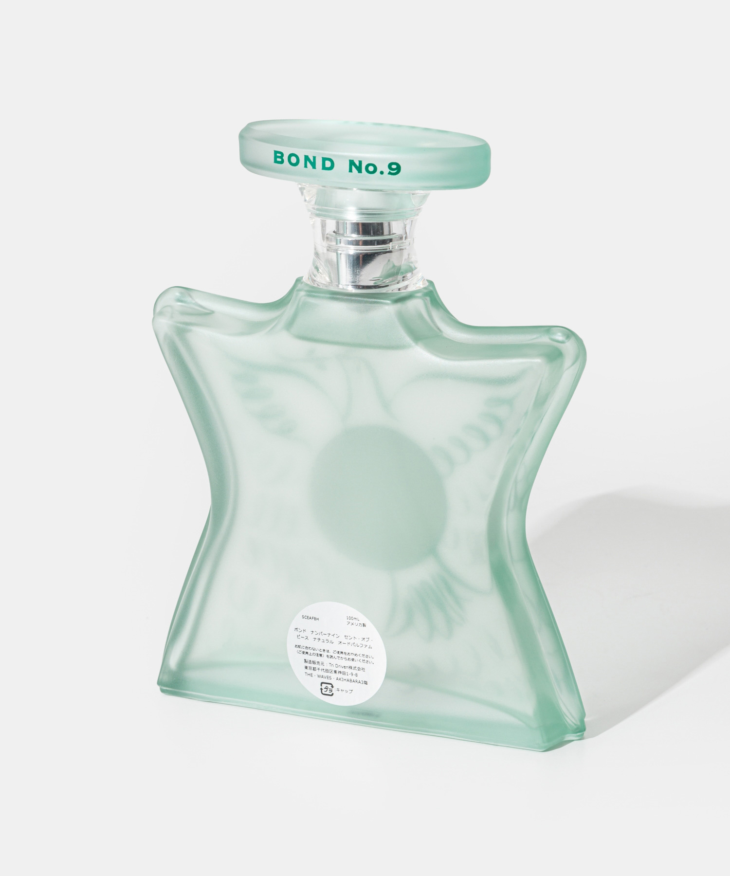 楽天市場】ボンドナンバーナイン BOND NO.9 SCENT OF PEACE NATURAL