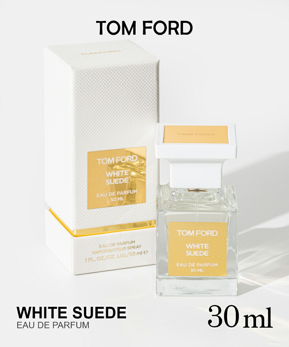 楽天市場】トム フォード ビューティー TOM FORD BEAUTY WHITE SUEDE