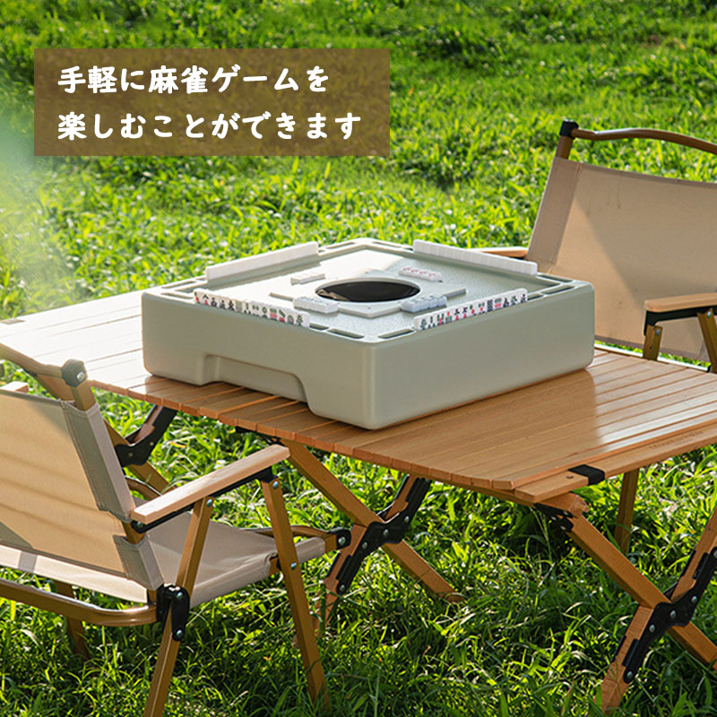 楽天市場】麻雀テーブル ポータブル屋外卓上麻雀ブラインドボックス