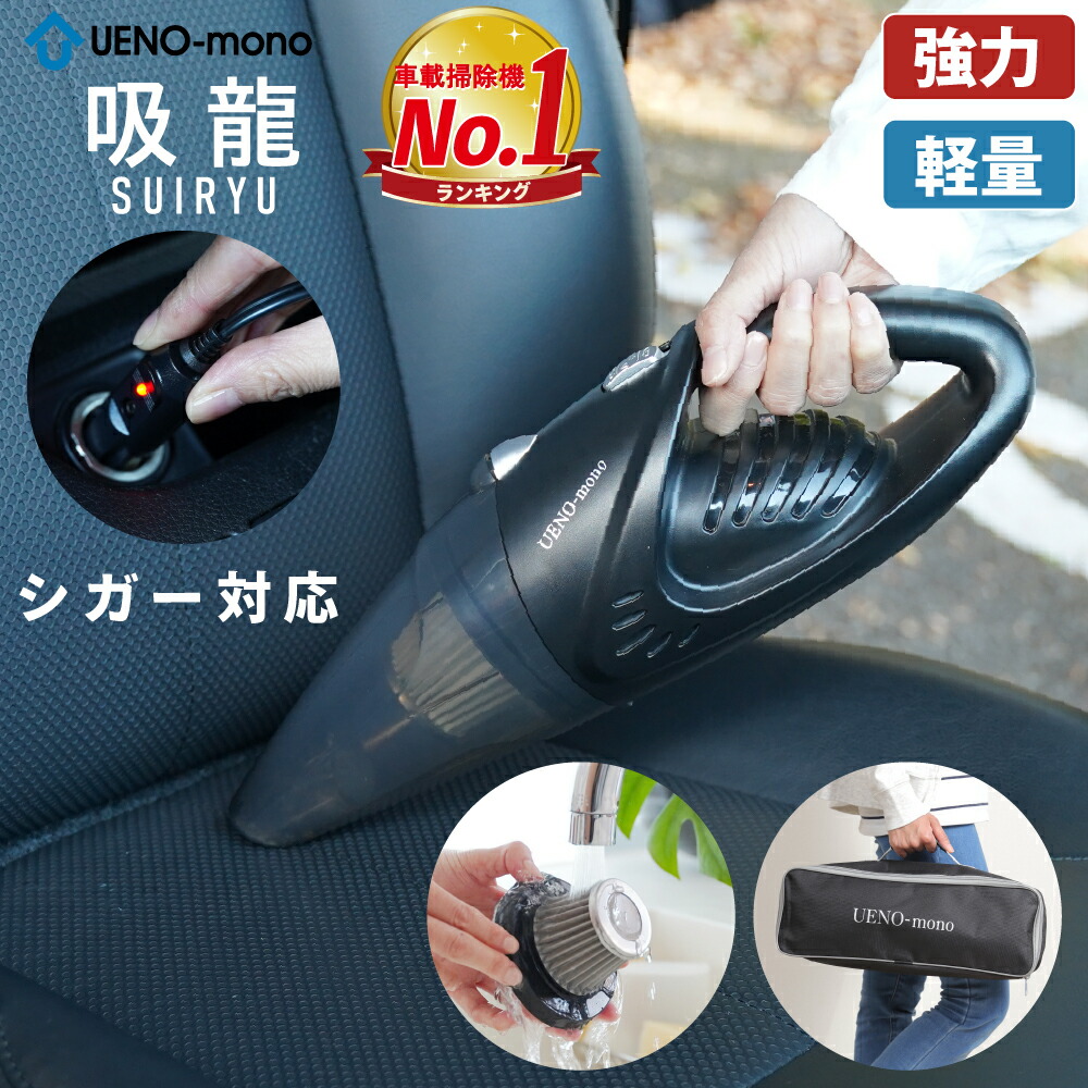 楽天市場】掃除機 コードレス ハンディクリーナー おしゃれ 車 掃除機