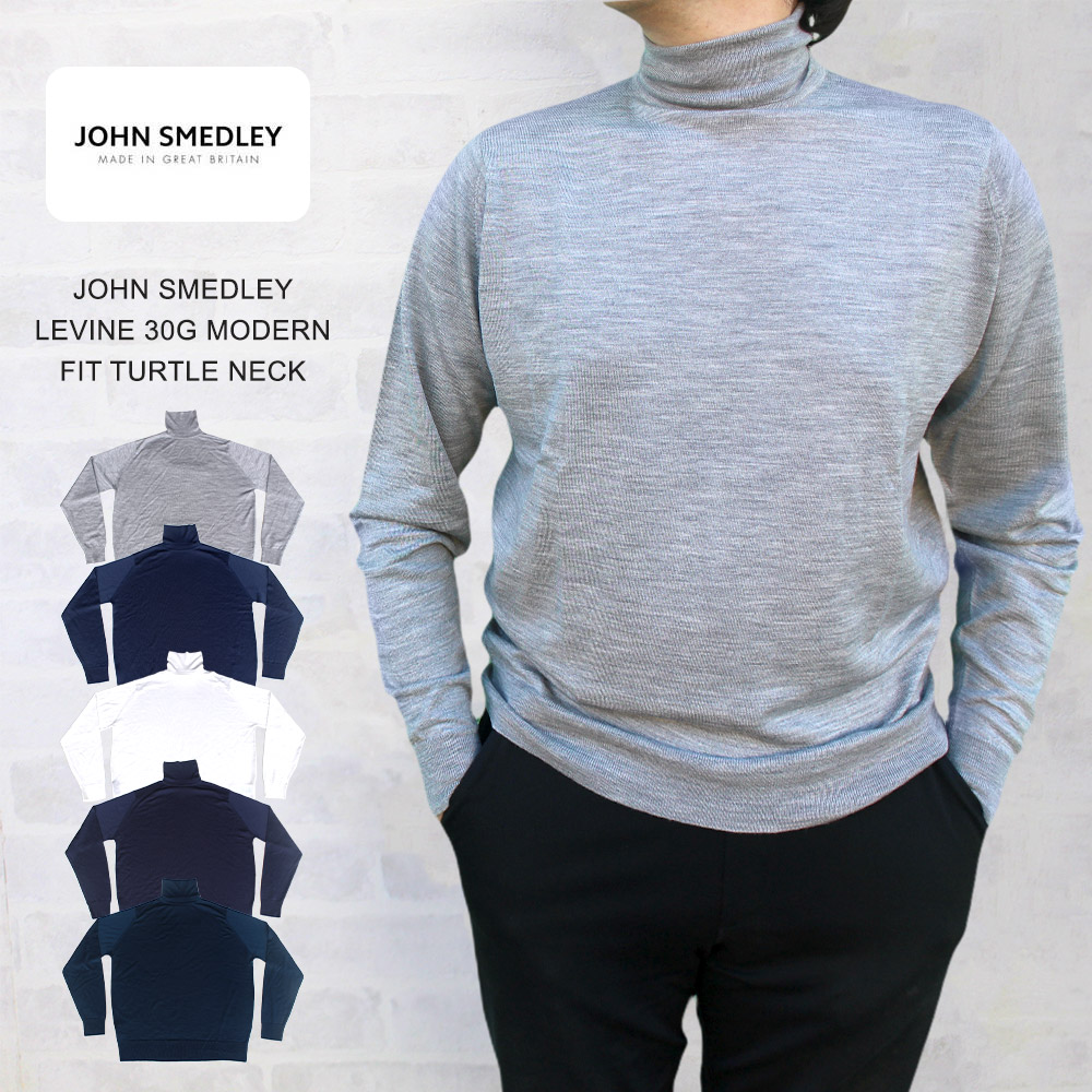 楽天市場】ジョンスメドレー JOHN SMEDLEY LEVINE 30G MODERN FIT
