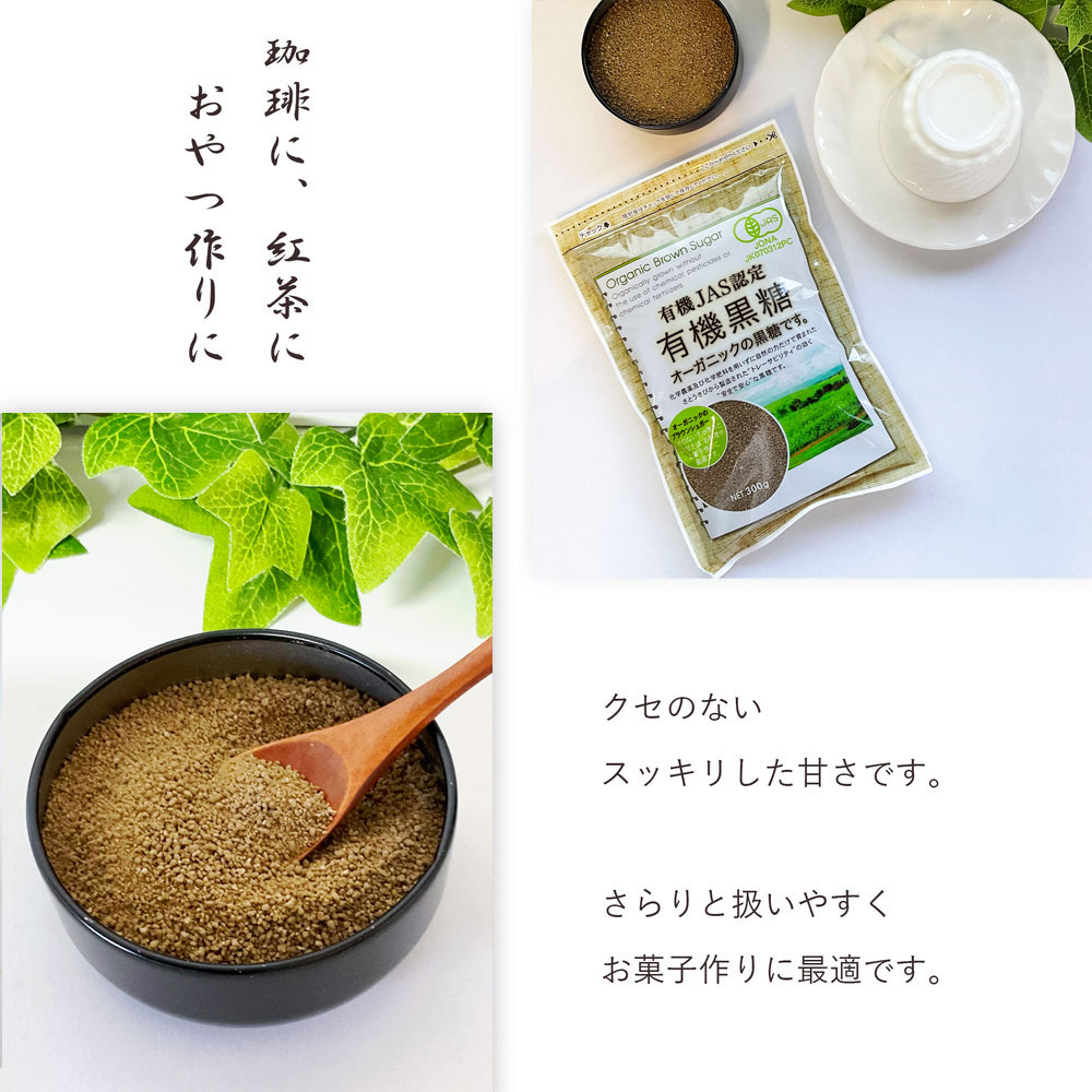 楽天市場】【業務用】 有機黒糖 15kg×1袋 / 黒糖 オーガニック