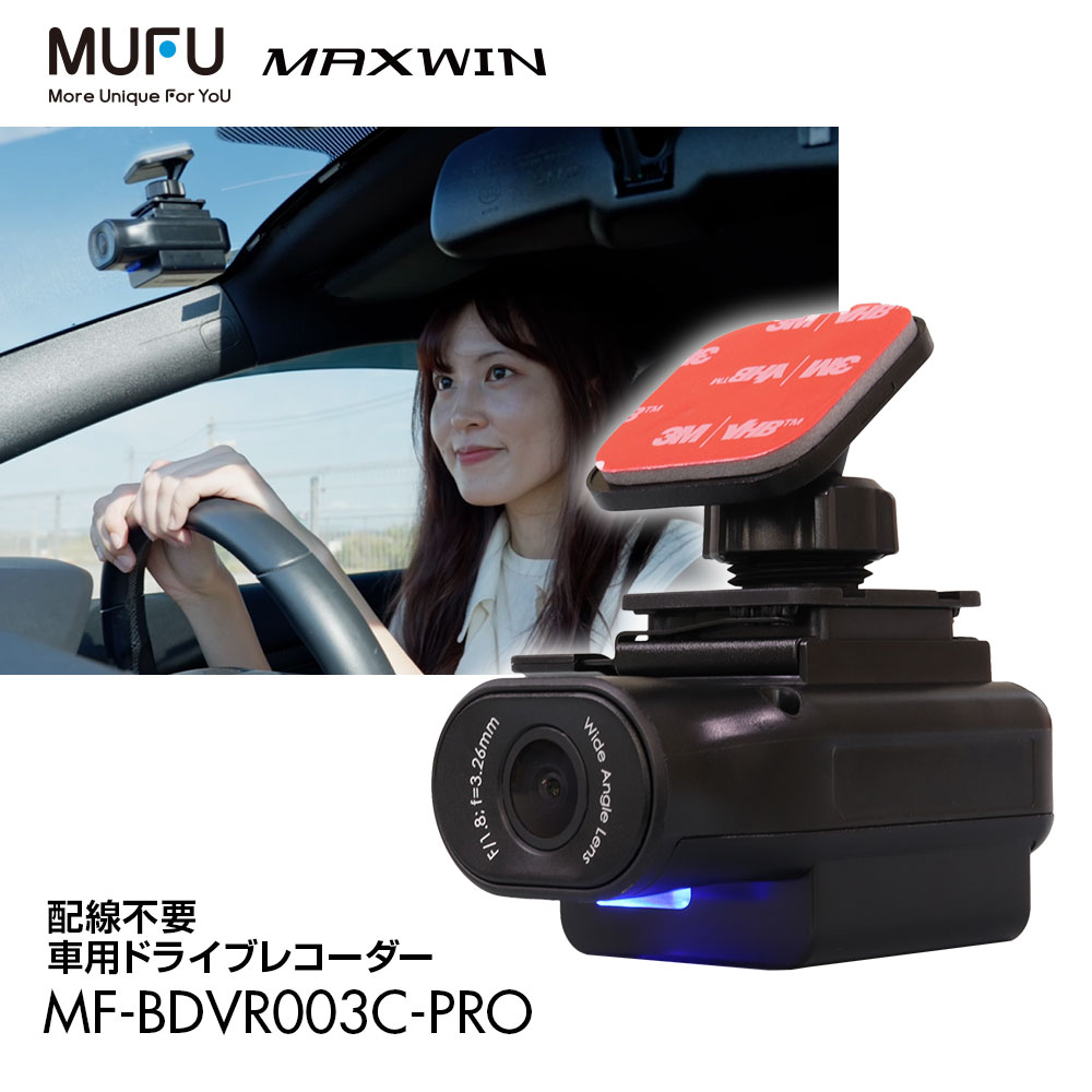 楽天市場】ドライブレコーダー MUFU ドラレコ 車 自動車用 SDカード