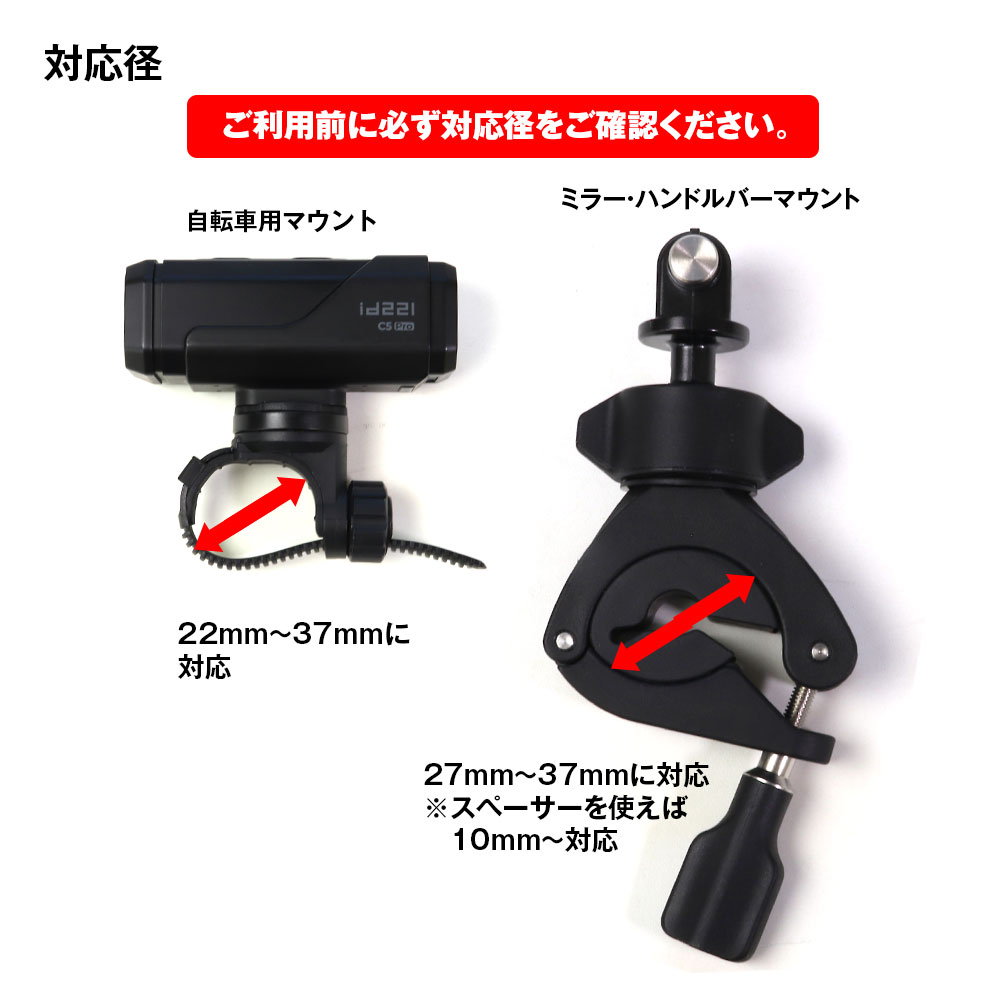 楽天市場】ドライブレコーダー バイク ドラレコ 自転車 車 取付簡単
