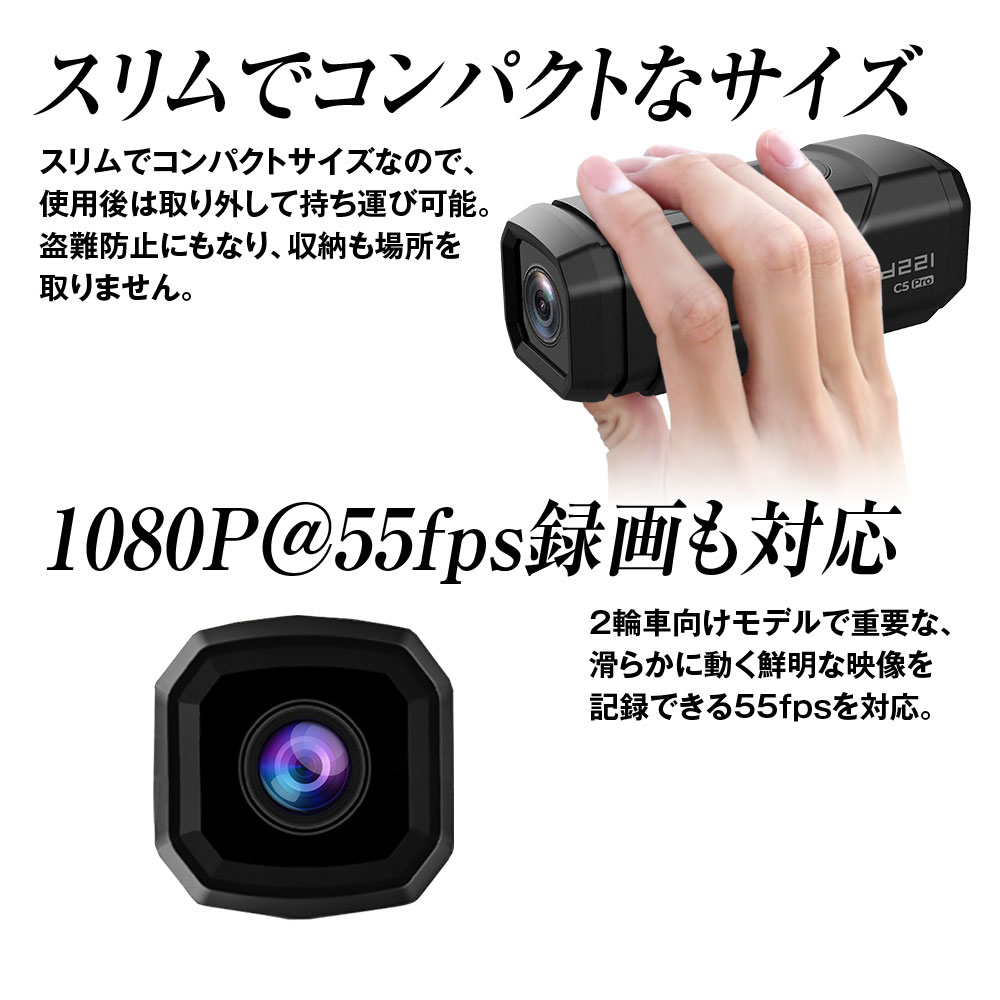 楽天市場】ドライブレコーダー バイク ドラレコ 自転車 車 取付簡単