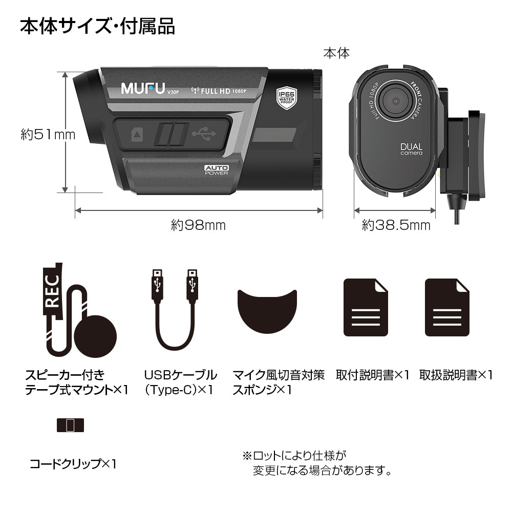 楽天市場】ドライブレコーダー バイク用 2カメラ 前後同時録画 GPS
