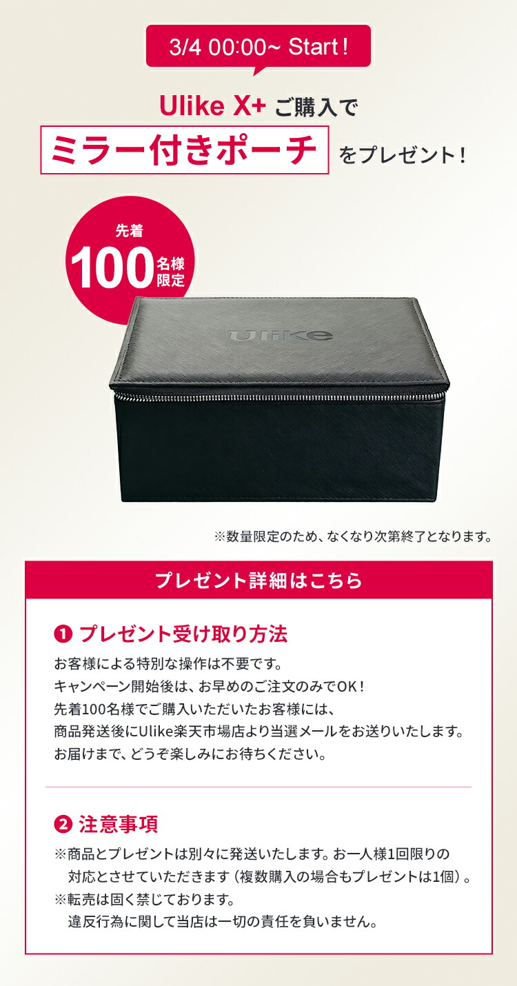 楽天市場】＼3/4～先着100名に豪華特典／クーポン利用で71,800円