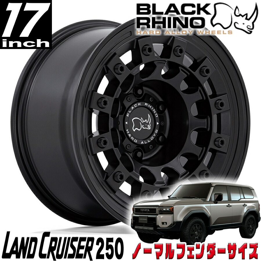 楽天市場】BLACK RHINO（ブラックライノ) FUJI マットブラック 17