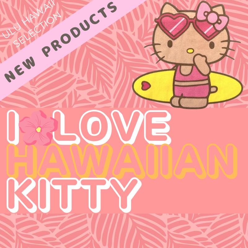 楽天市場】HELLOW KITTY ハローキティ ステッカーHAPPY BEACH DAY