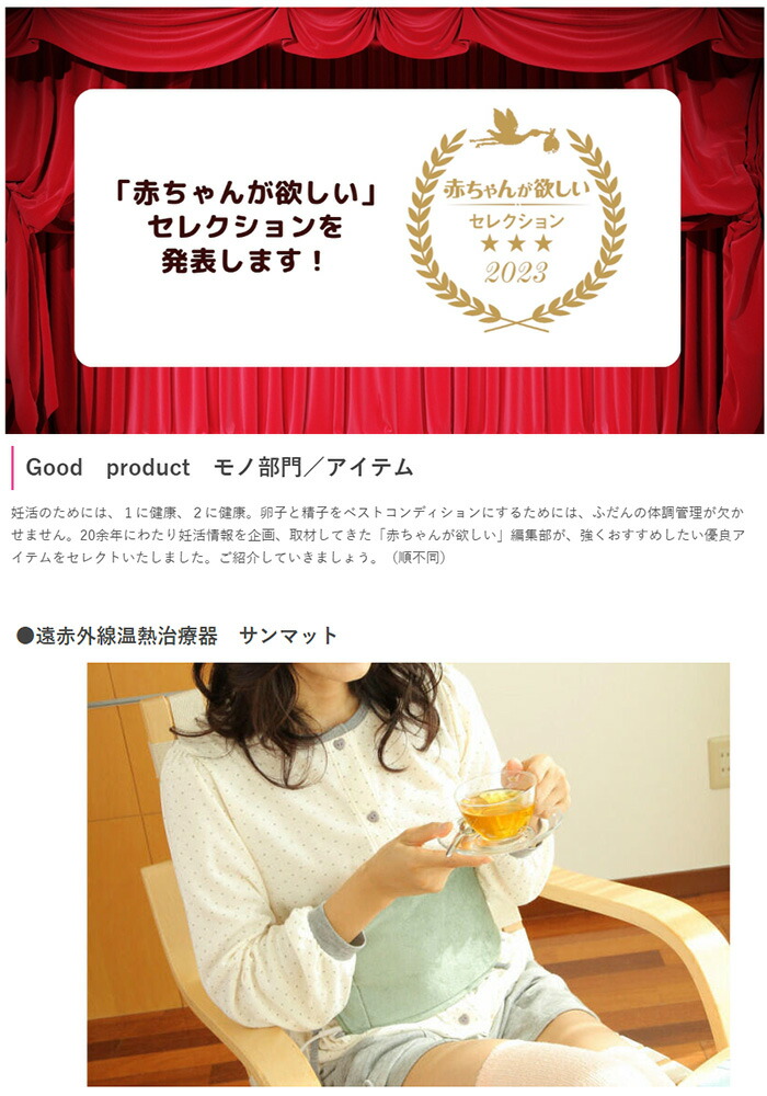 楽天市場】【サンマット FLL 型 正規品 158×52cm 安心の長期保証