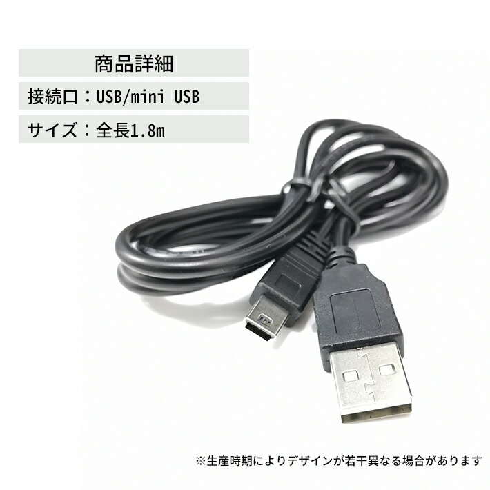楽天市場】プレステ3 コントローラー 充電ケーブル 充電器 1.8m USB