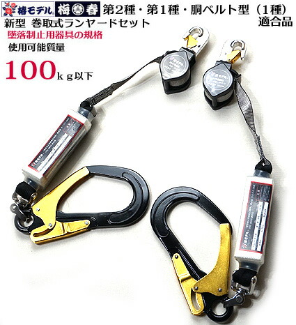 椿 ランヤード」の人気商品一覧 | 安い商品を通販サイトから探す