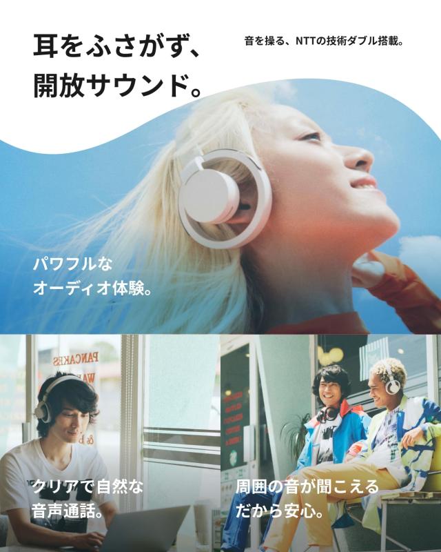 楽天市場】nwm(ヌーム) ワイヤレス ヘッドホン オープンイヤー型 nwm