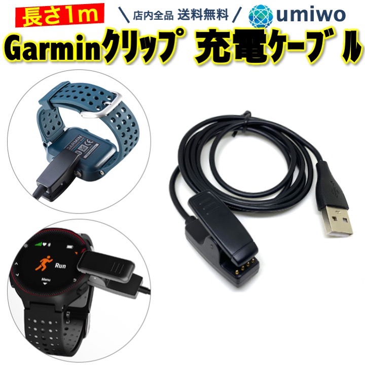 楽天市場】送料無料【高評価レビュー4.6点】Garmin ForeAthlete