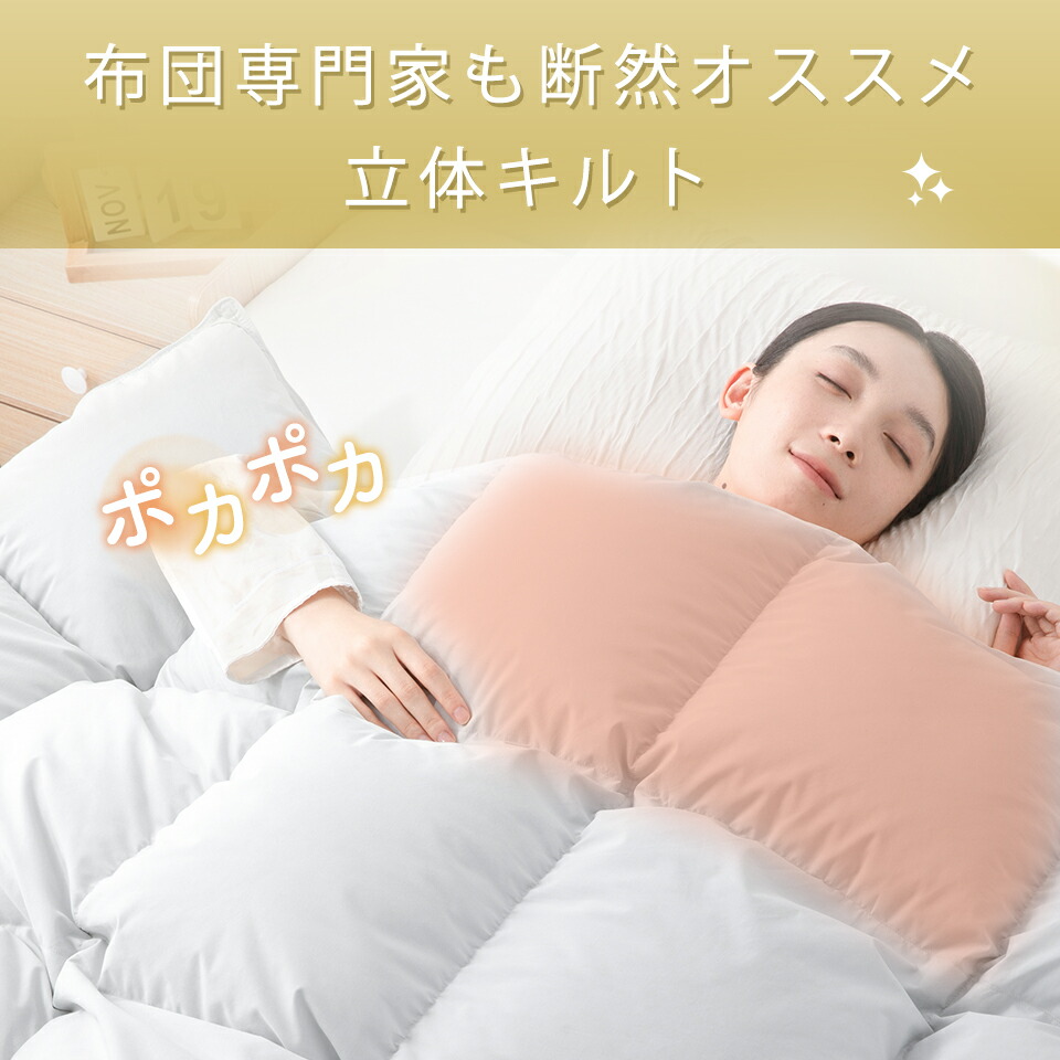 楽天市場】羽毛布団 シングル ダウン85/90％ 羽毛布団 ダブル