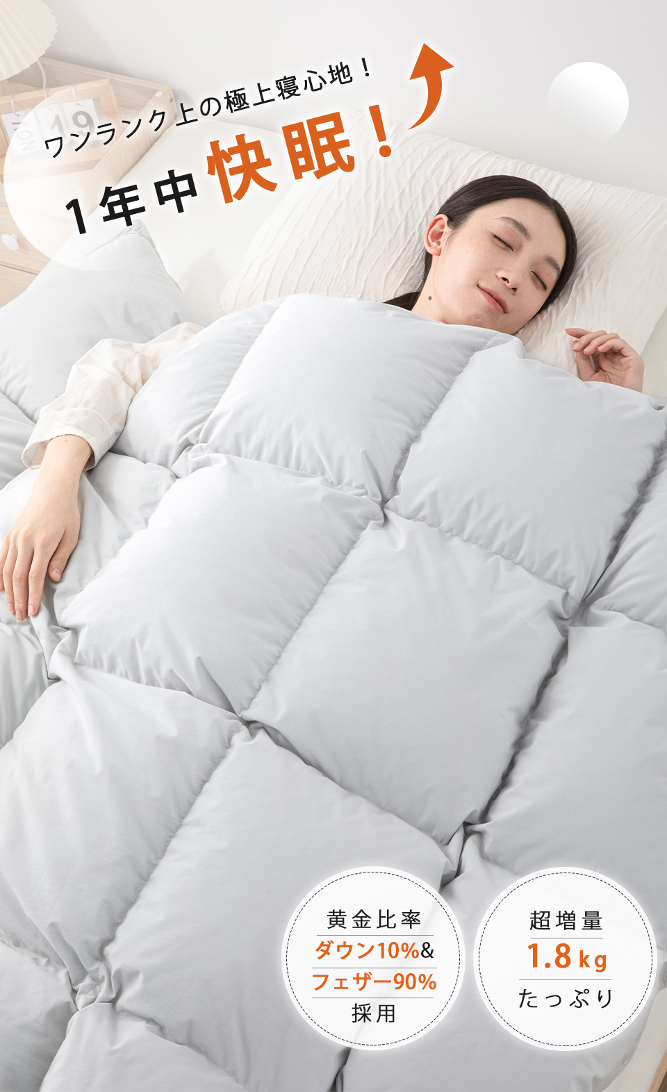 楽天市場】掛け布団 セミダブル 増量2.5キロ 羽毛布団のように暖かい