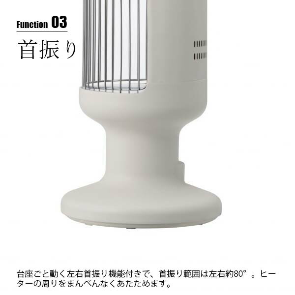 楽天市場】±0 プラスマイナスゼロ 1000W カーボンヒーター G410 Carbon