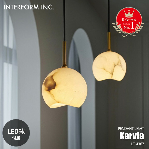 楽天市場】【楽天市場ランキング1位】 INTERFORM インターフォルム