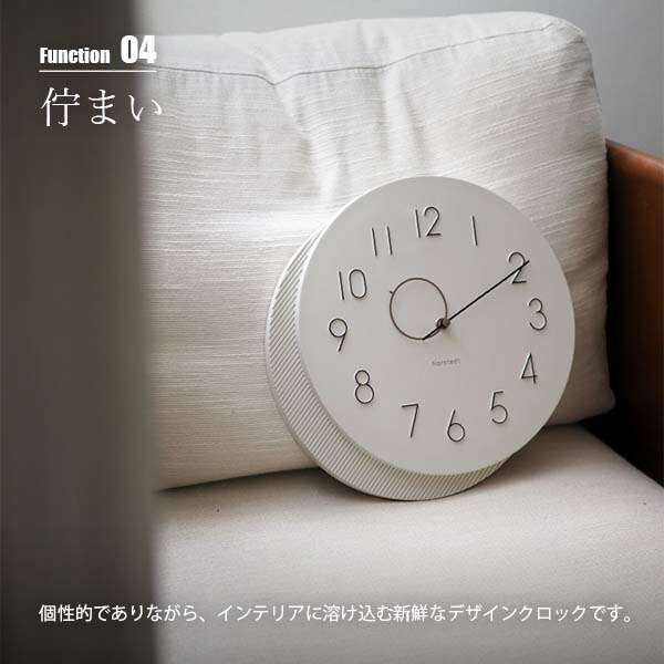 楽天市場】INTERFORM インターフォルム Mito ミト 掛時計 CL-4466