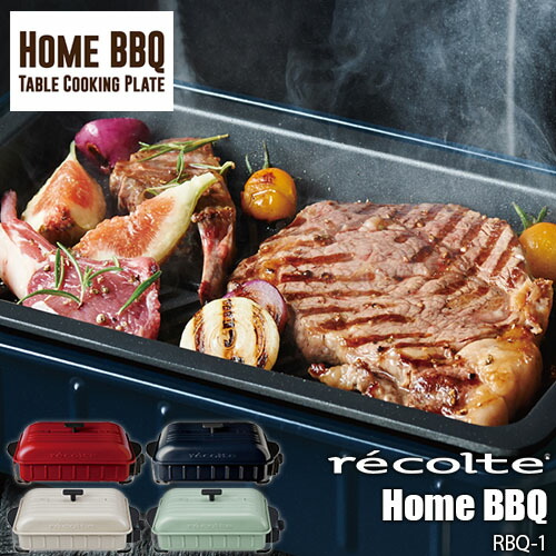 楽天市場】recolte レコルト Table Cooking Plate [Home BBQ] テーブル