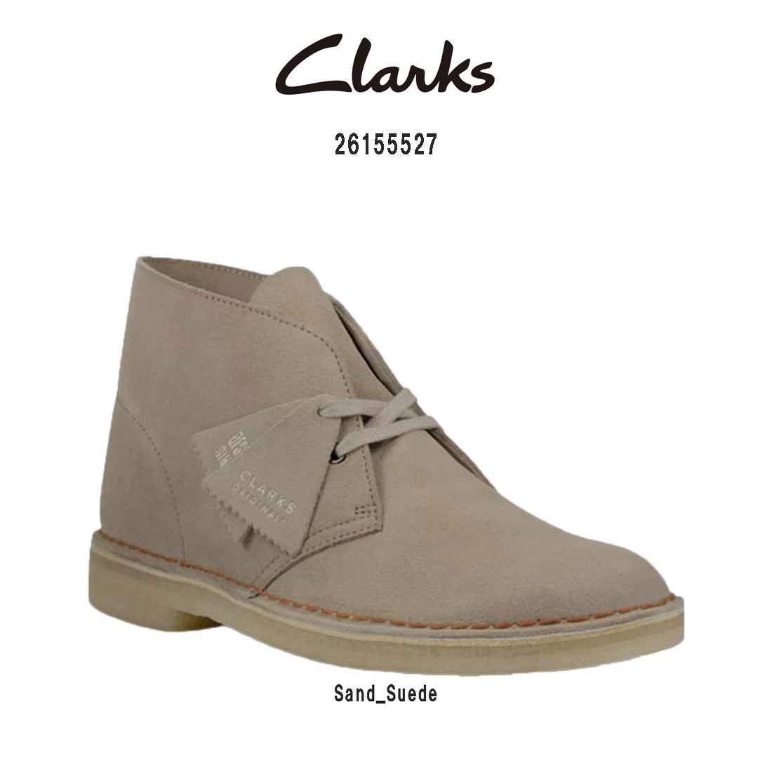 楽天市場】CLARKS(クラークス)チャッカブーツ デザートブーツ スエード