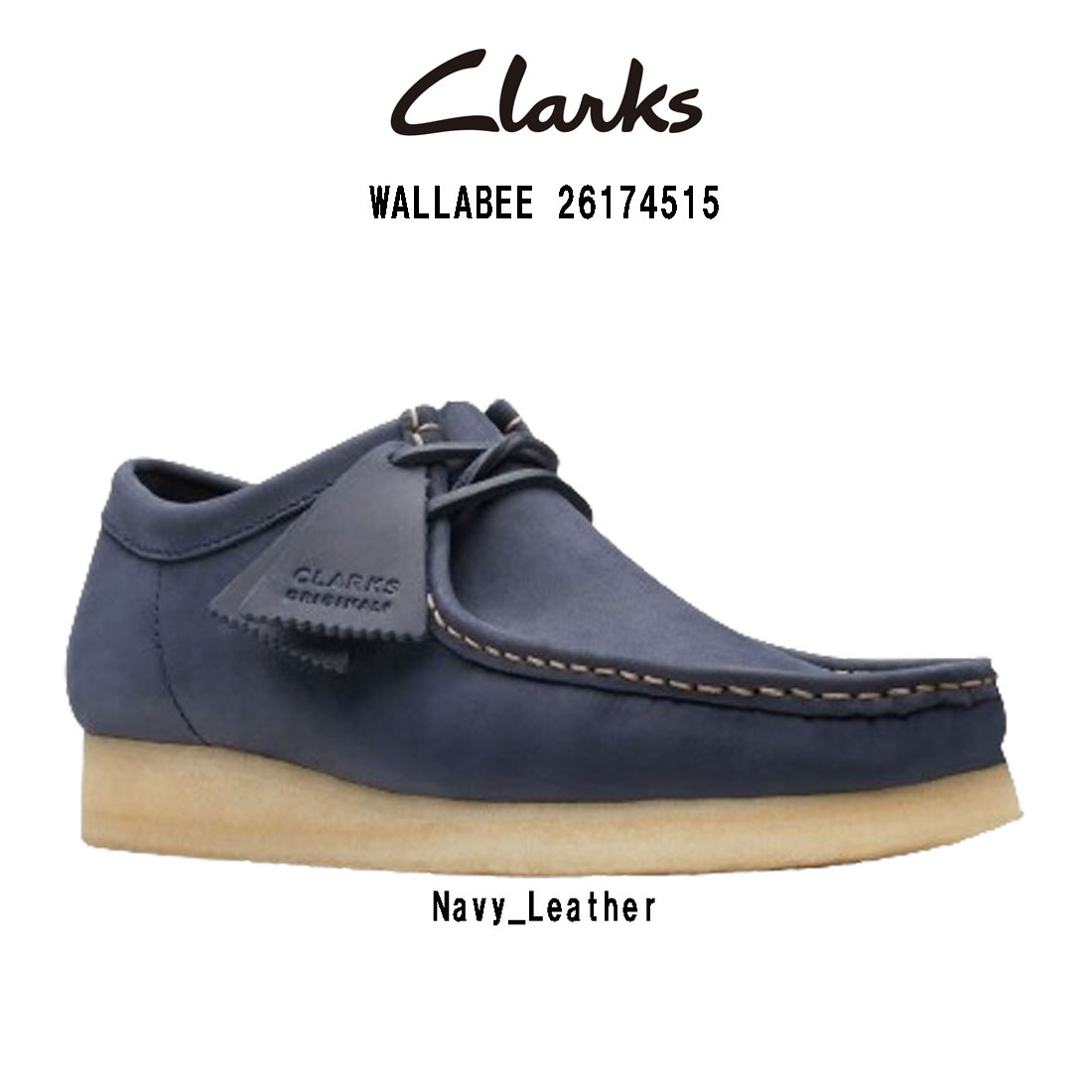 楽天市場】CLARKS(クラークス)ワラビー ローカット モカシン クレープ