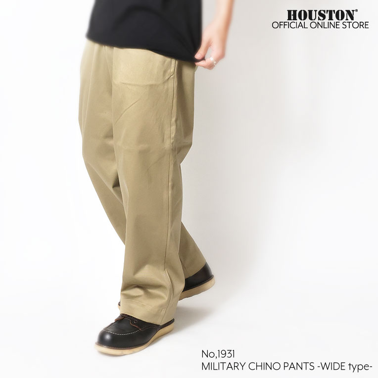 楽天市場】【OFFICIAL限定】HOUSTON / ヒューストン 1931 MILITARY