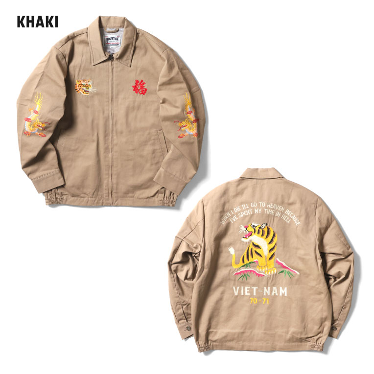 楽天市場】HOUSTON / ヒューストン 51350 VIETNAM JACKET (TIGER
