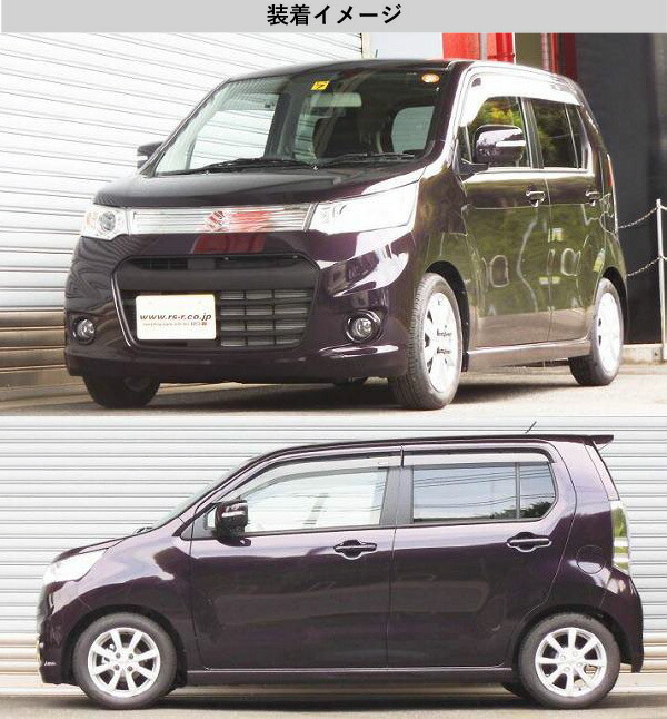 楽天市場】[RS-R_RS☆R DOWN]MH34S ワゴンRスティングレー_X(2WD_660