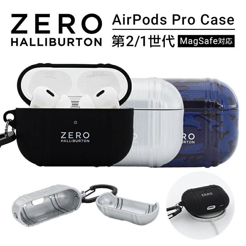 楽天市場】【ZERO HALLIBURTON 公式】エアポッズプロ ケース AirPods