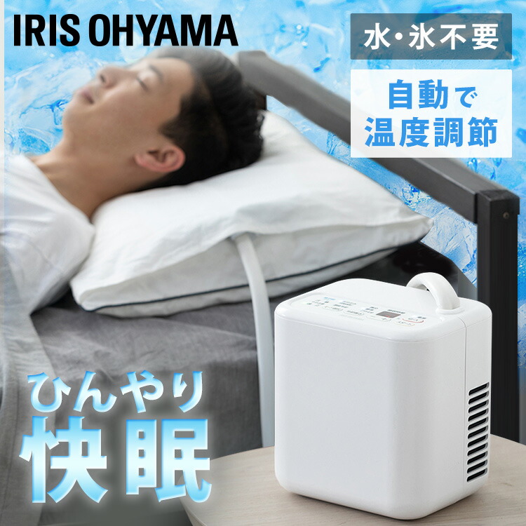 楽天市場】≪最大400円クーポン≫快眠クールまくら SCP-450 枕 まくら