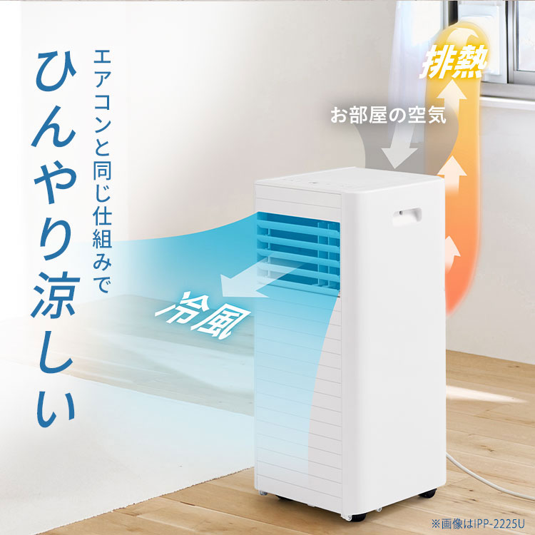 楽天市場】≪最大400円クーポン≫スポットクーラー スポットエアコン